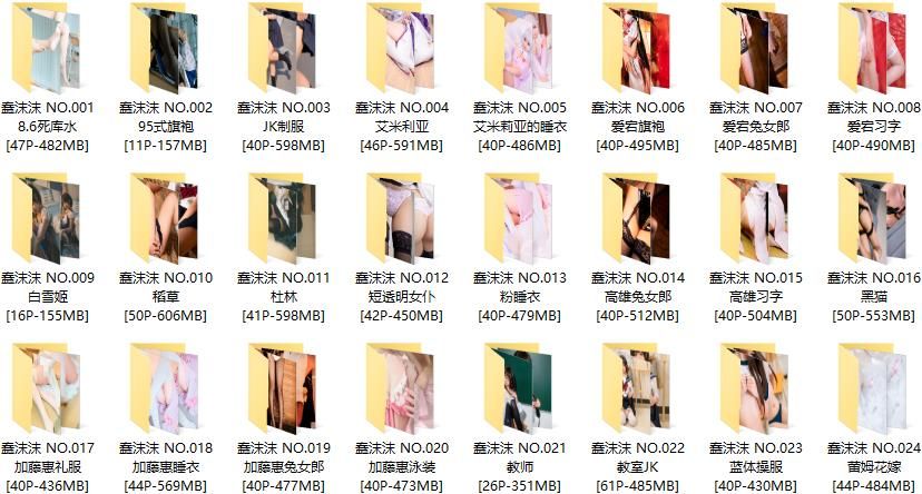 796-蠢沫沫-网红COSER写真作品图包合集[170套-86GB]下载