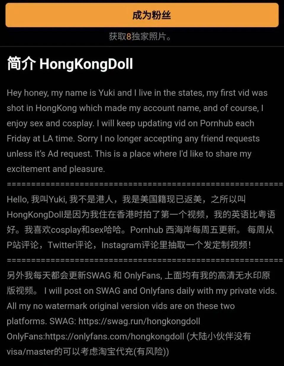 onlyfans玩偶姐姐（HongkongDoll视频）全集云盘分享，视频+图集-持续更新 350++G