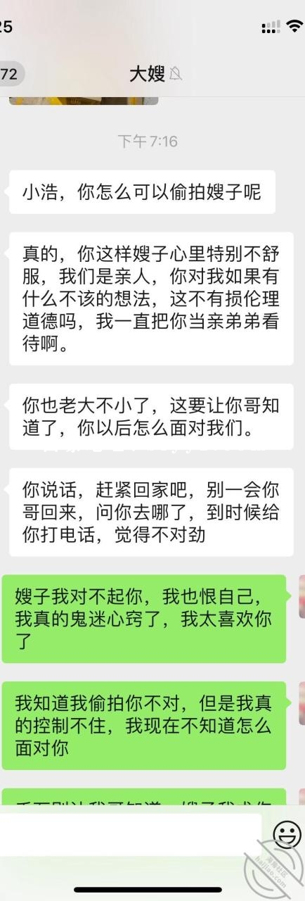 海角社区5位大神付费资源合集 14.28G